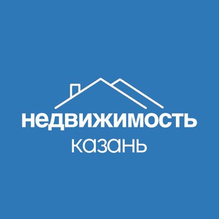 Аватар Telegram-канала Недвижимость Казань Новостройки