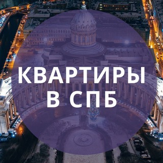 Аватар Новостройки застройщики СПБ
