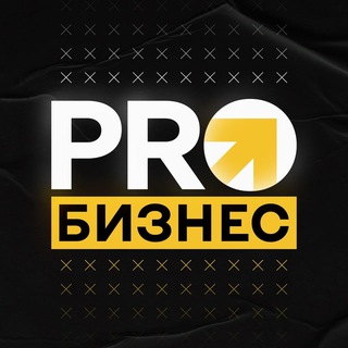 Аватар БИЗНЕС IT PRO News