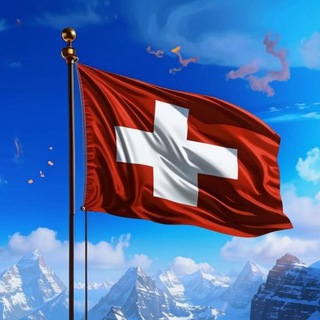 Аватар Telegram-канала Новости из Швейцарии