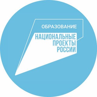 Аватар Национальный проект «Образование» в Алтайском крае