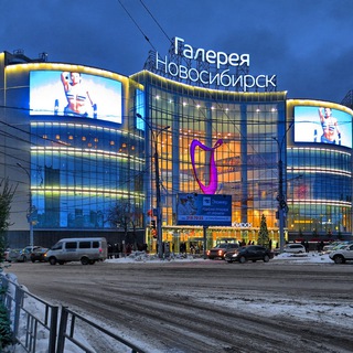 Аватар Новосибирск | Шоппинг | Магазины