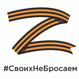 Аватар Образование города Невинномысска
