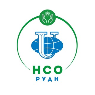 Аватар Студенческая наука РУДН