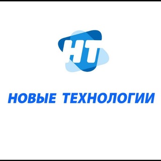 Аватар Telegram-канала Новые Технологии 74
