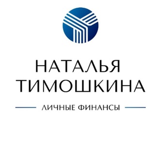 Аватар Telegram-канала ЛИЧНЫЕ ФИНАНСЫ