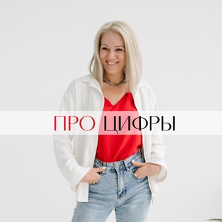 Аватар Telegram-канала ЕВГЕНИЯ️️🔮ЭКСПЕРТ НУМЕРОЛОГ
