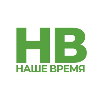 Аватар Наше время | новости Ростова-на-Дону и Ростовской области