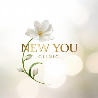 Аватар Telegram-канала New You Clinic | Косметология Краснодар