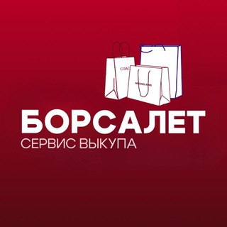 Аватар НЕЙЛОН Чемоданы Borsalet