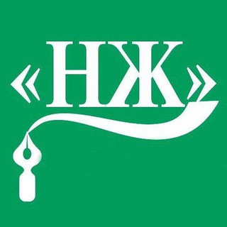 Аватар Telegram-канала Газета «Наша жизнь», Карасук