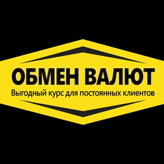 Аватар Telegram-канала Обмен валют Бали