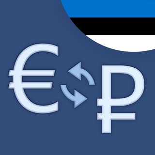 Аватар 🇪🇪Обменник Эстония🇪🇪 Обмен евро 🔄 рубль