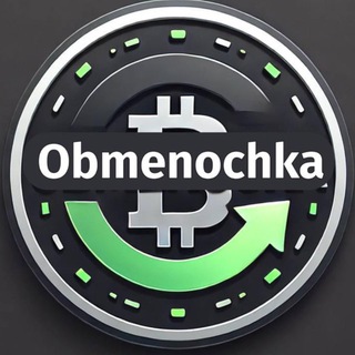Аватар Telegram-канала Obmenochka ♻️ Обмен крипты ♻️
