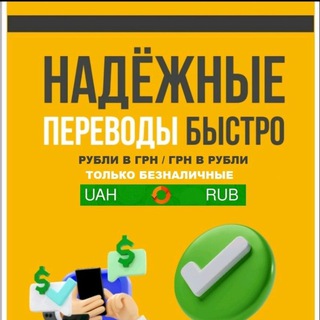 Аватар Помощь переселенцам