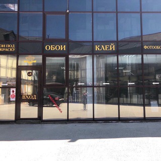 Аватар Telegram-канала EVADA магазин обоев