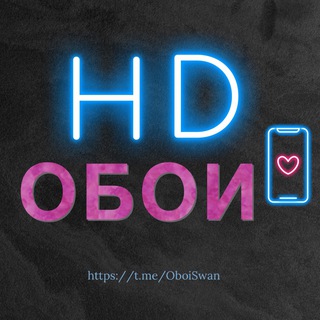 Аватар Обои для телефона на📱