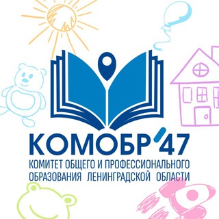 Аватар Комитет образования Ленобласти 📚
