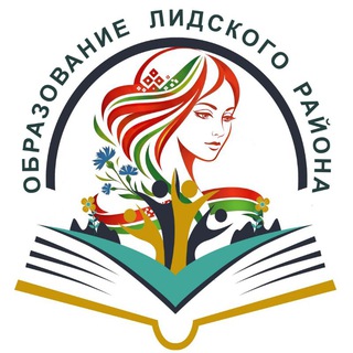 Аватар Образование Лидчины