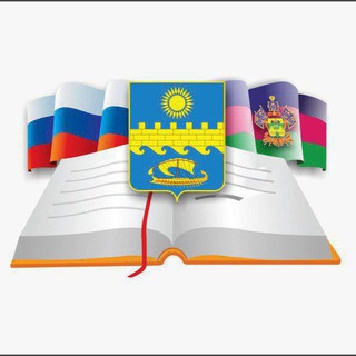 Аватар Управление образования МО г-к Анапа