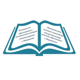 Аватар Telegram-канала Комитет по образованию г.Моршанска