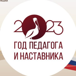 Аватар Telegram-канала Отдел образования Красносельского района Санкт-Петербурга