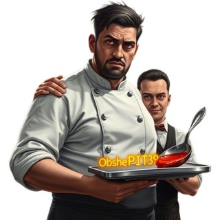 Аватар Вакансии Калининград Общепит 39 постоянная работа