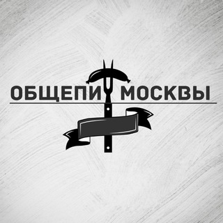 Аватар Общепит Москвы