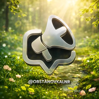 Аватар Telegram-канала Известия ЛНР/ДНР, Луганск/Донецк