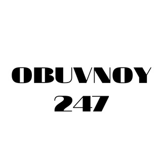 Аватар Telegram-канала OBUVNOY247