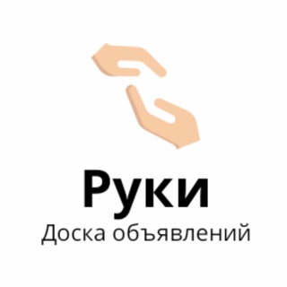 Аватар Telegram-канала Работа Крым Объявление