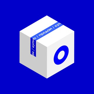 Аватар Telegram-канала Объявления Бугуруслан