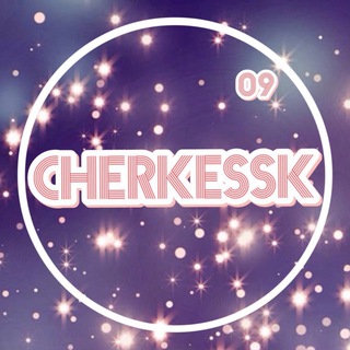 Аватар Telegram-канала Объявления 📍Черкесск КЧР №1