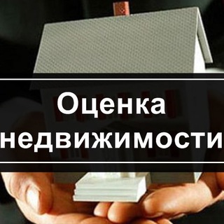 Аватар Telegram-канала Недвижимость Горловки