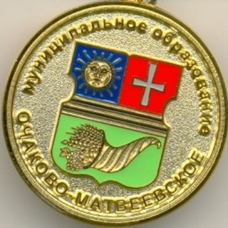 Аватар Telegram-канала Очаково-Матвеевское