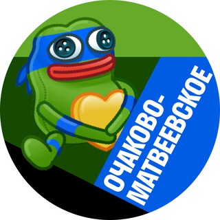 Аватар Очаково-Матвеевское • TGMsk