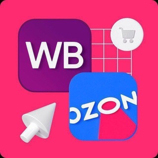 Аватар Одежда wb Озон Вещи