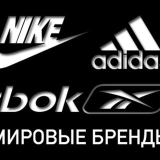 Аватар Telegram-канала Спортивная Одежда Костюмы