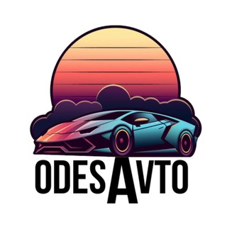 Аватар Telegram-канала ODESAvto / продаж авто