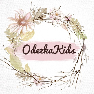 Аватар Telegram-канала Детская одежда H&M🫶ZARA🫶C&A