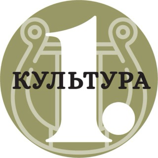 Аватар Telegram-канала Челябинск. Культура