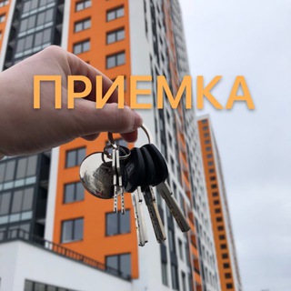 Аватар ЖК Одинцово-1 Приемка