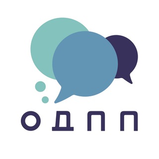 Аватар ОДПП Общество детской психоаналитической психотерапии