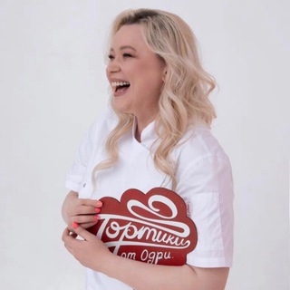 Аватар Telegram-канала 🍭 ODRYSCHOOL курсы кондитера