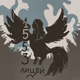 Аватар Школа 1553 им. В.И. Вернадского