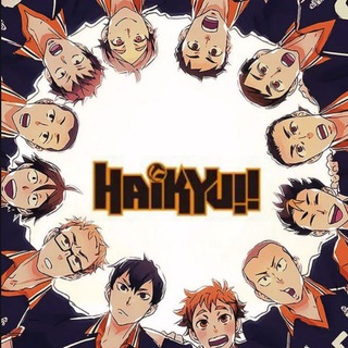 Аватар Telegram-канала Волейбол!! | Haikyu!!