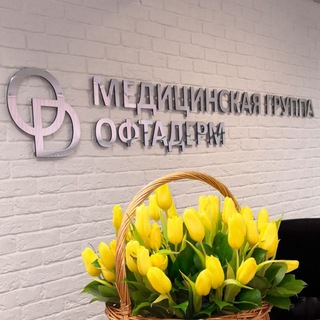 Аватар Медицинская группа Офтадерм