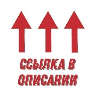 Аватар Telegram-канала ОТВЕТЫ ОГЭ 2025