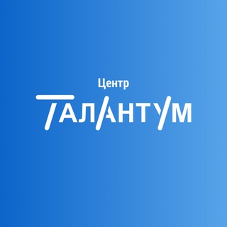 Аватар Талантум | Подготовка к ОГЭ/ЕГЭ