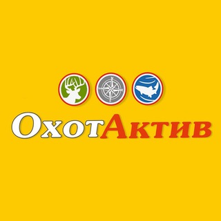 Аватар Telegram-канала «ОхотАктив» оружие